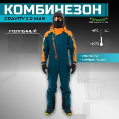 Комбинезон Dragonfly, размер 2XL, Dark Ocean - Orange