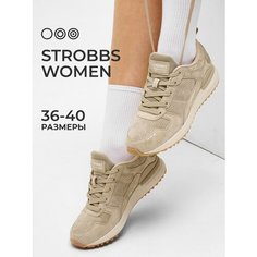 Кроссовки STROBBS, размер 38, темно-бежевый