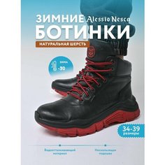 Ботинки Alessio Nesca, размер 38, черный