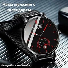 Наручные часы, красный Sportsmen