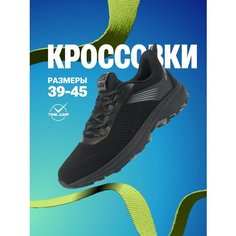 Кроссовки TimeJump, полнота G (EU)/ на среднюю и широкую стопу, размер 42, черный