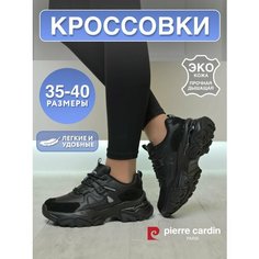 Кроссовки Pierre Cardin, полнота G (EU)/ на среднюю и широкую стопу, размер 35, черный