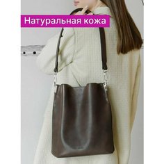 Сумка бочонок Reversal, фактура гладкая, темно-коричневый