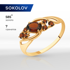 Кольцо SOKOLOV, красное золото, 585 проба, гранат, размер 19