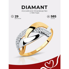Кольцо Diamant, красное золото, 585 проба, фианит, размер 16.5, бесцветный