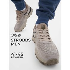 Кроссовки STROBBS, размер 42, beige