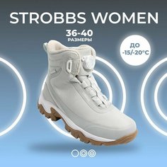 Кроссовки STROBBS, размер 39, серый