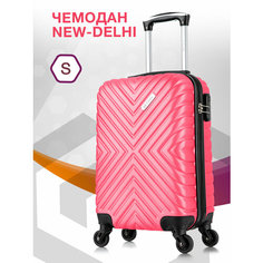 Чемодан Lcase New Delhi, 28 л, размер S, розовый