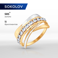 Кольцо SOKOLOV, красное золото, 585 проба, фианит, размер 20, бесцветный