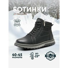 Ботинки T.Taccardi, размер 41, черный