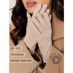 Перчатки ARMSPORT, размер 7, бежевый