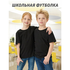 Футболка Uzcotton, размер 110\5-6, черный