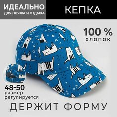Кепка Minaku, размер 48-50, синий