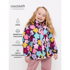 Куртка crockid, размер 92-98/56/51, мультиколор