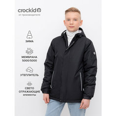 Куртка crockid, размер 134-140/72/66, серый