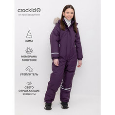 Комбинезон crockid размер 104-110/56/52, , фиолетовый