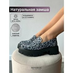 Лоферы Reversal, размер 36, черный, серый