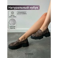 Лоферы Reversal, размер 40, коричневый, черный