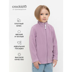 Толстовка crockid, размер 52/86, фиолетовый