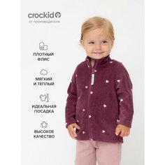 Толстовка crockid ФЛ 34025/амарант,сердечки, размер 52/92, фиолетовый