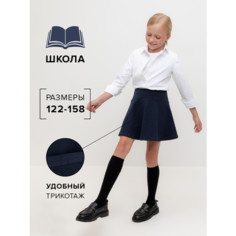 Школьная юбка crockid К 7140/индиго, размер 64/122, синий