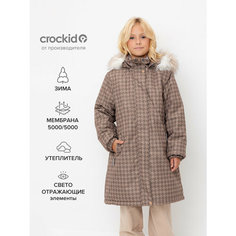 Пальто crockid, размер 128-134/68/63, бежевый