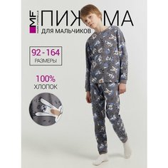 Пижама MARK FORMELLE, размер 116-122, серый