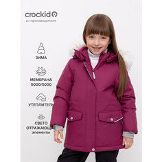 Куртка crockid, размер 116-122/64/57, розовый