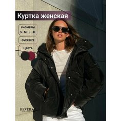 Куртка Reversal, размер S, чёрный