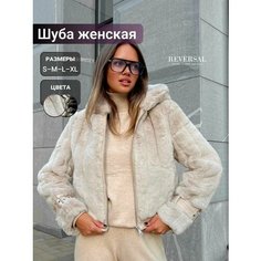 Куртка Reversal, размер S, бежевый