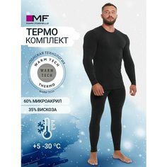 Комплект термобелья MARK FORMELLE Термо, размер XL-182/188, черный