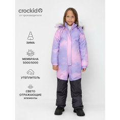 Комбинезон crockid размер 128-134/68/63, , розовый
