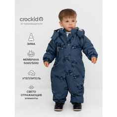 Комбинезон crockid размер 92-98/56/51, , синий