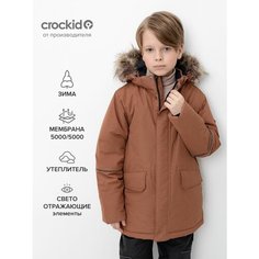 Куртка crockid ВК 36100/1 ГР, размер 122-128/64/60, коричневый