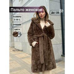 Пальто Reversal, размер S, коричневый