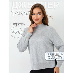 Джемпер Sansa, размер ONE SIZE, , серый