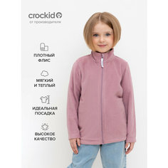 Толстовка crockid, размер 52/86, розовый