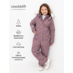 Комбинезон crockid размер 116-122/64/57, , розовый
