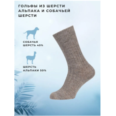 Гольфы doctor tm, размер 23, beige