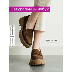 Лоферы Reversal, размер 35, коричневый, черный