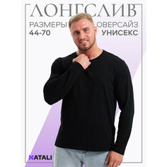 Лонгслив Натали Суслова, размер 56, , черный