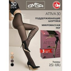 Колготки Omsa, 30 den, 3 шт., размер 5, nero