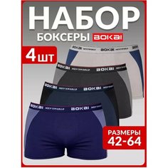 Трусы Bokai, размер 58-60, черный