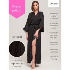 Халат 5 STAR HOME, размер ONE SIZE, чёрный