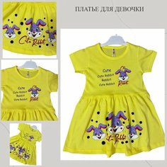 Платье Akzar Kids, размер 5, желтый
