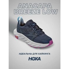 Кроссовки HOKA, полнота B (US)/ на среднюю стопу, размер US7.5B/UK6/EU39 1/3/JPN24.5, фиолетовый, синий
