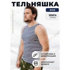 Майка ПОЛИГОН тельняшка, размер 50, белый, синий