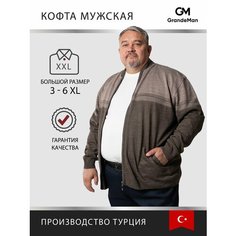 Кардиган Turhan, размер 3 XL, , бежево-коричневый