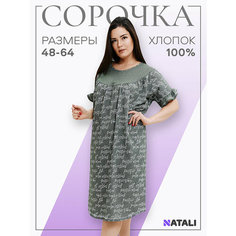 Сорочка Натали Суслова, размер 60, хаки