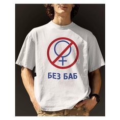 Футболка, размер M, белый Без бренда